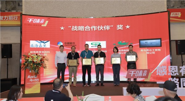 成本赋能，同心同行！AG旗舰厅2025全国核心供应商大会圆满召开！